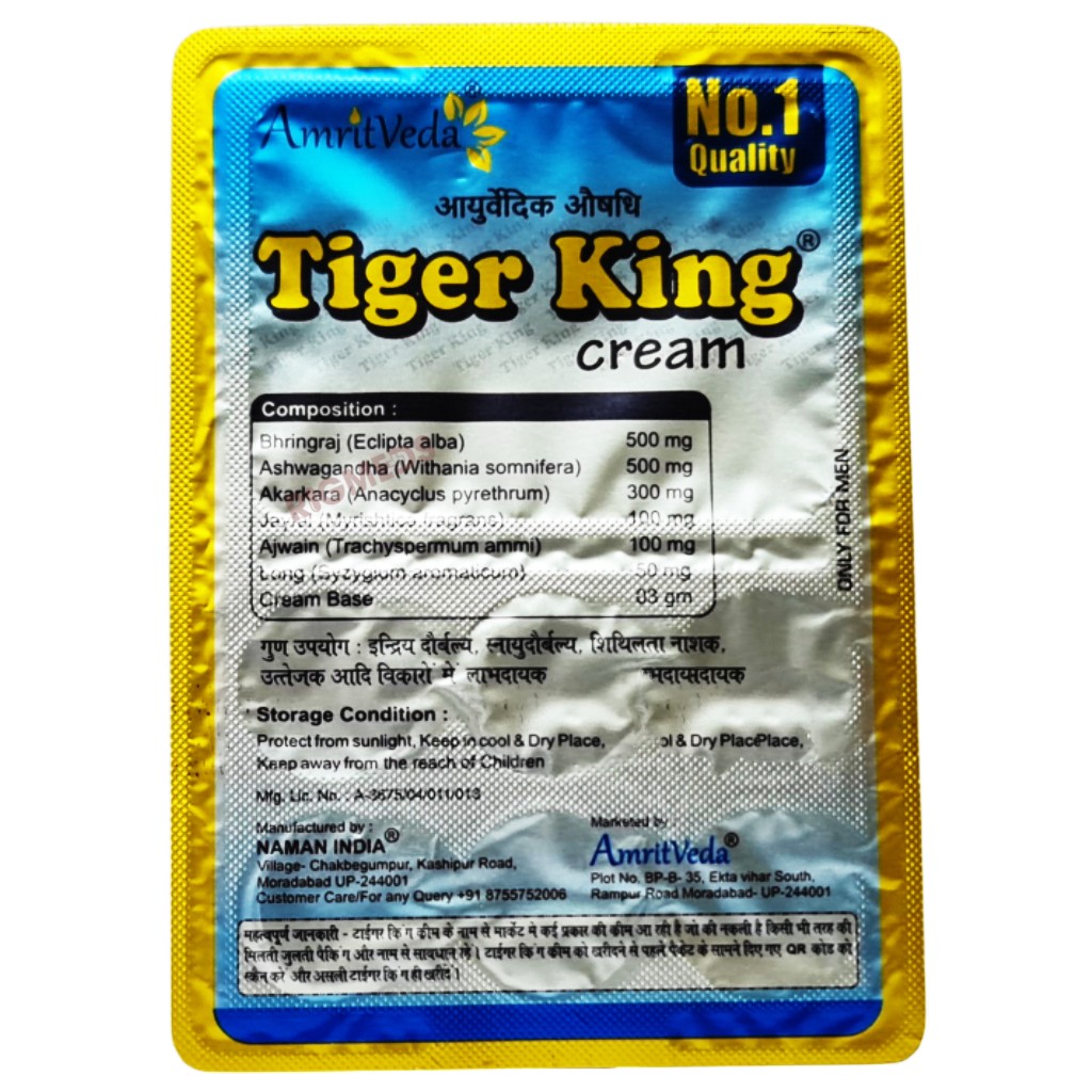 Tiger king