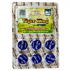 Tiger king