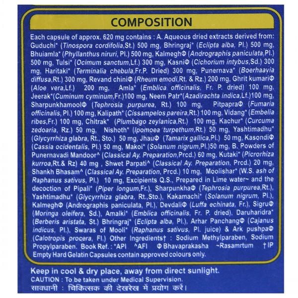 Aimil Amlycure D.S. Capsule (20 Capsule)