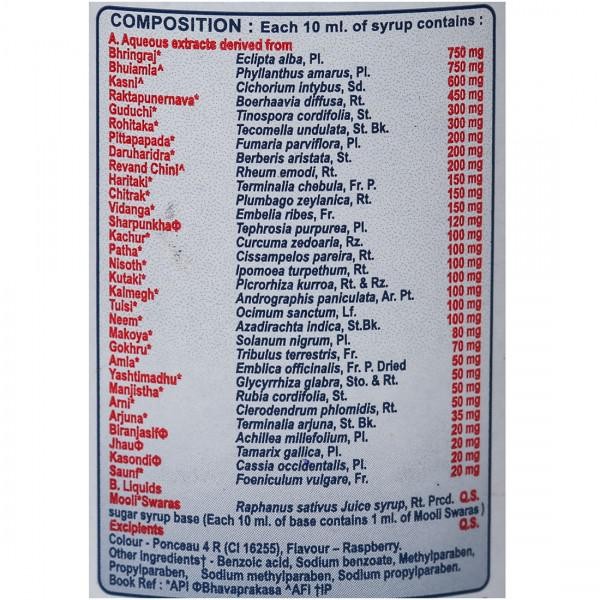 Aimil Amlycure DS Syrup