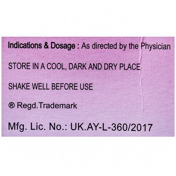 Siocare Syrup