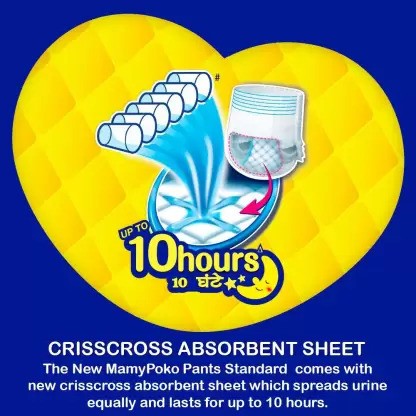 Mamy Poko Extra Absorb Diaper Pants Small 50