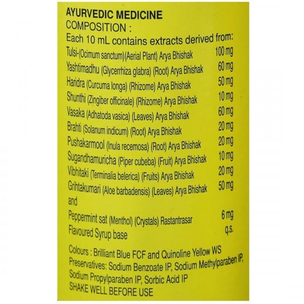 Zecuf Syrup (100 ml)