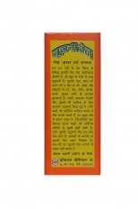 Noorani Oil