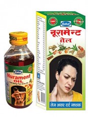 Rahat Nurament Oil (50 ml)