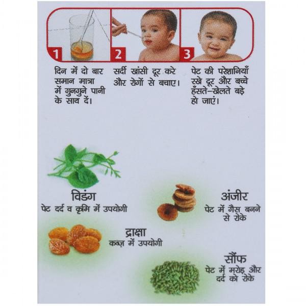 Dabur Janma Ghunti (60ml)