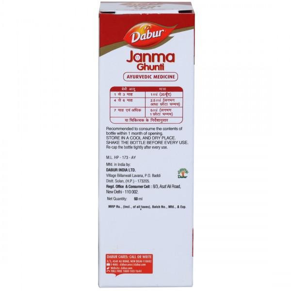 Dabur Janma Ghunti (60ml)