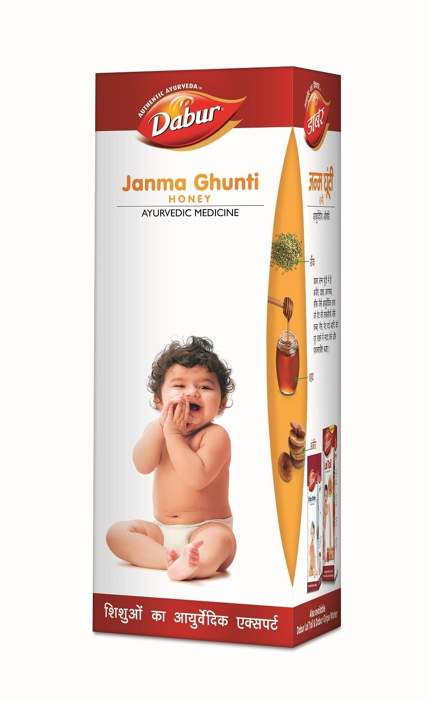 Dabur Janma Ghunti Honey (30ml)