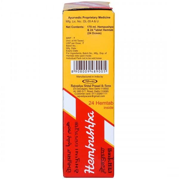 Hempushpa Syrup (170 ml)
