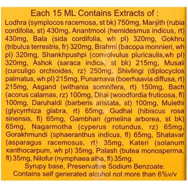 Hempushpa Syrup (170 ml)