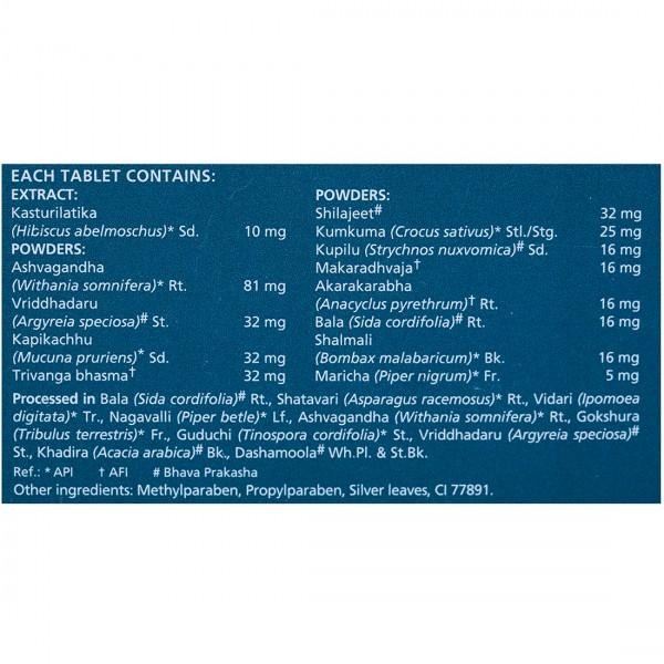 Himalaya Tentex Forte Tablet