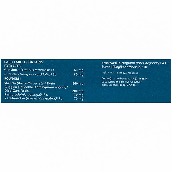 Himalaya Rumalaya Forte Tablet
