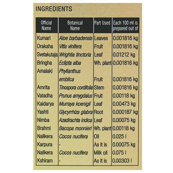 Indulekha Hair Oil