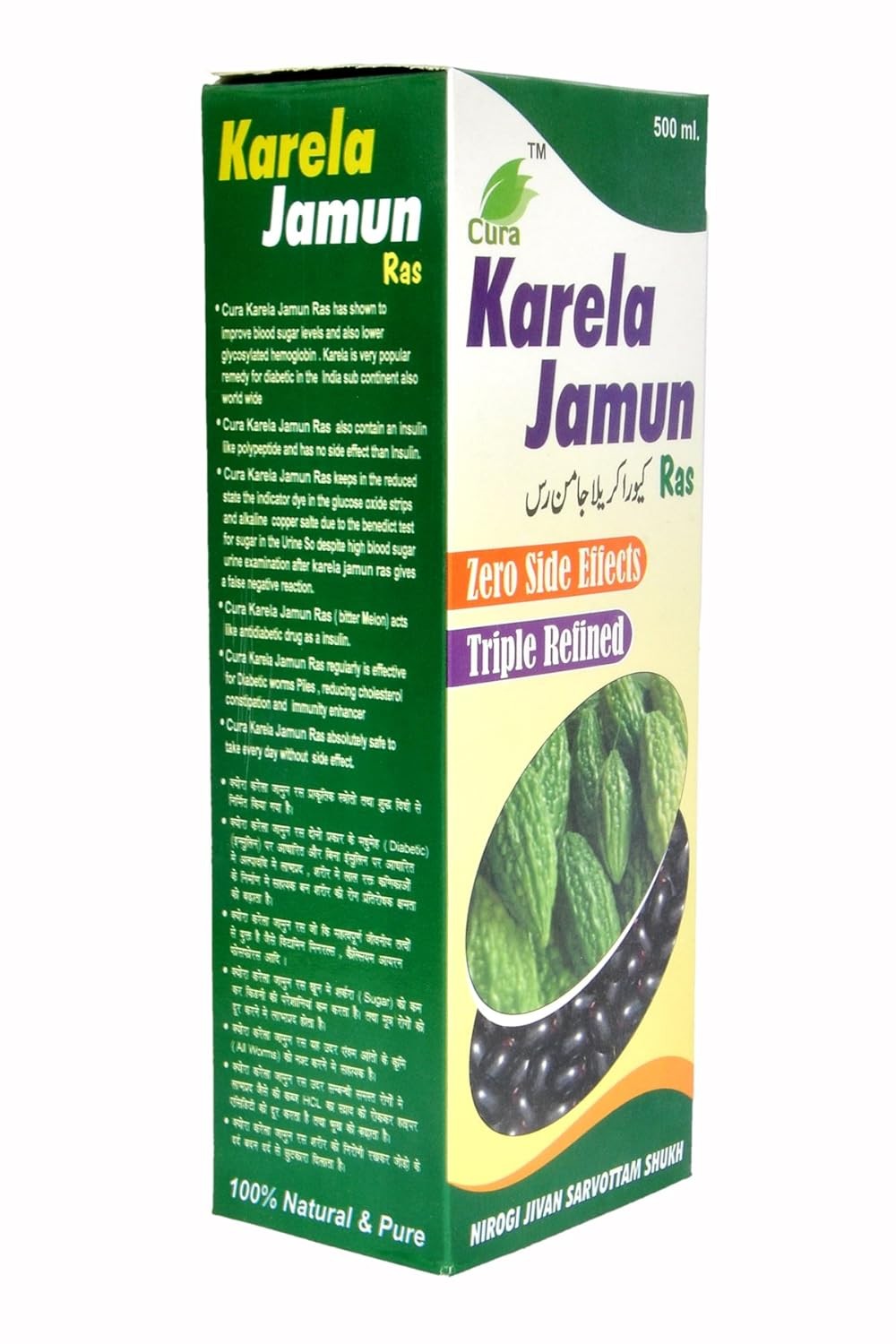 Cura Karela Jamun Juice