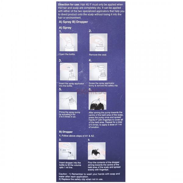 Hair 4U F Solution (60ml)