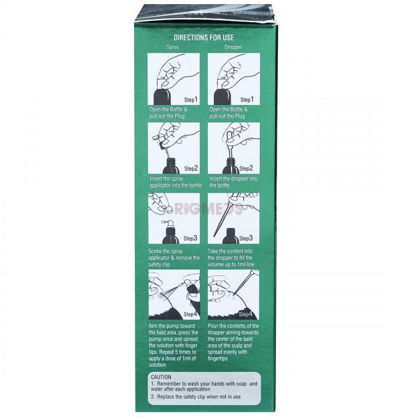 Morr 7.5% Solution (60ml)