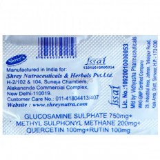 Biocart MSM Tablet (10 Tabet)