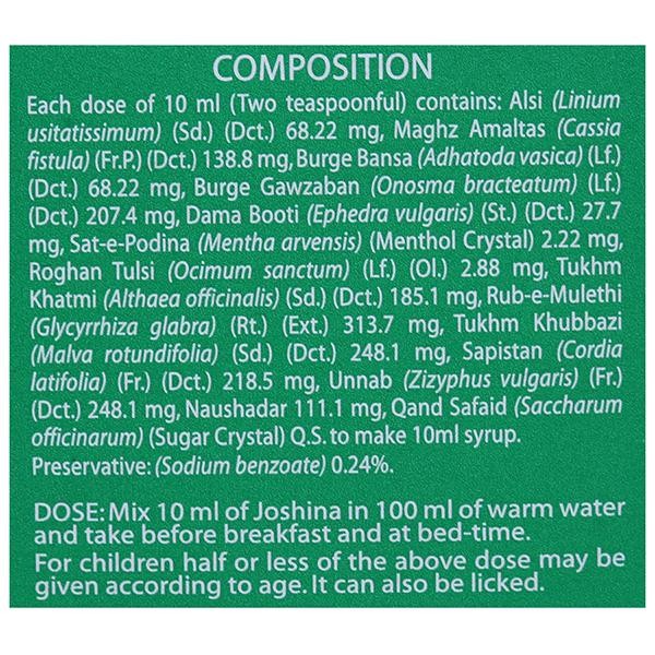 Hamdard Joshina Syrup (100 ml)