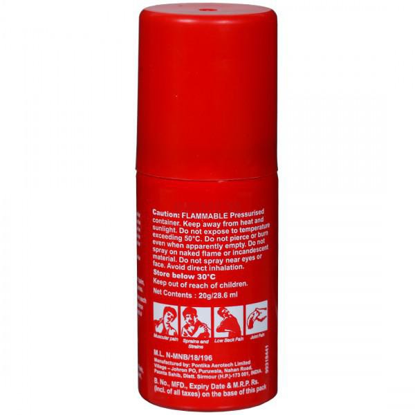 Omnigel Spray (20Gm)