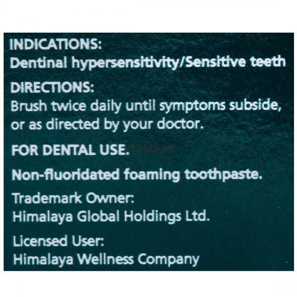Himalaya Hiora-K Toothpaste (50Gm)