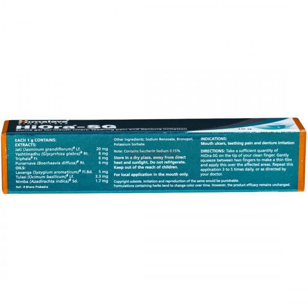 Himalaya Hiora SG Gel (10Gm)