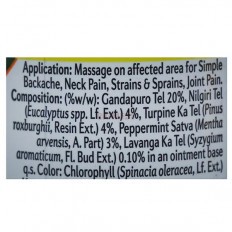 Iodex Balm (8Gm)