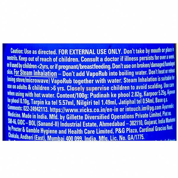 Vicks Vaporub (50 ml)