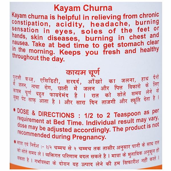 Kayam Churna