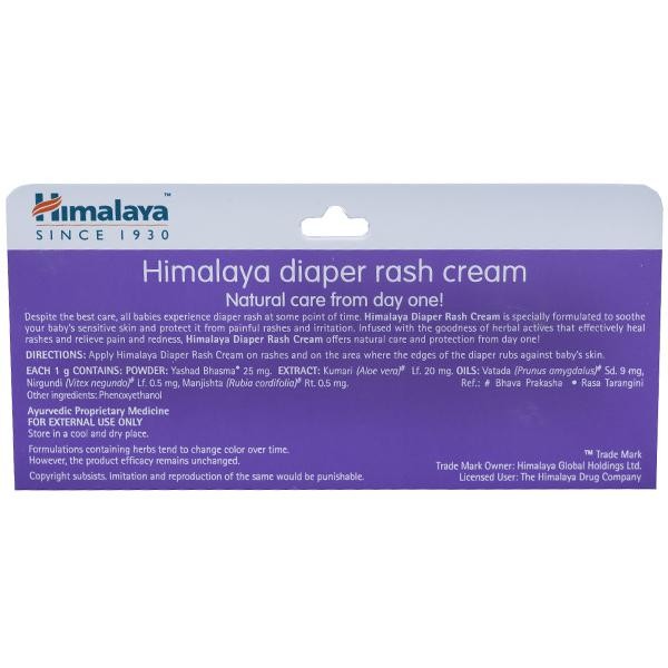 Himalaya Diaper Rash Cream (20Gm)