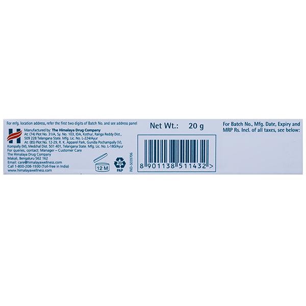 Himalaya Diaper Rash Cream (20Gm)