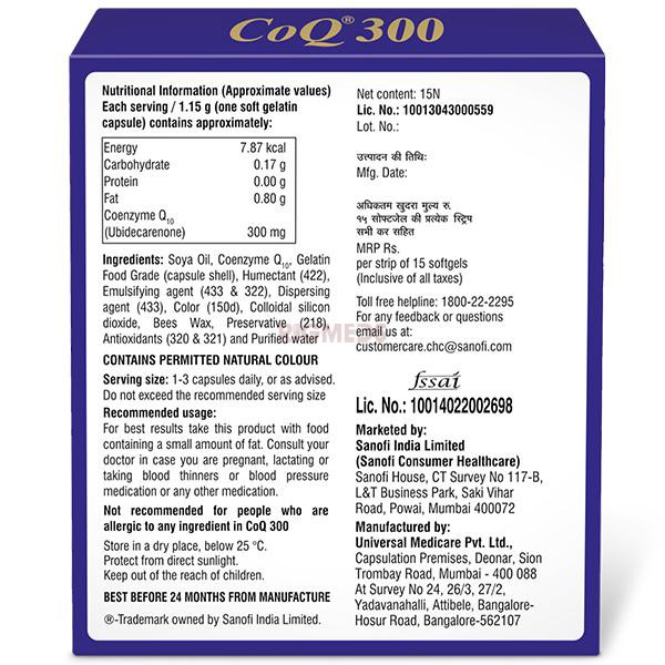 CoQ 300 Softgel Capsule