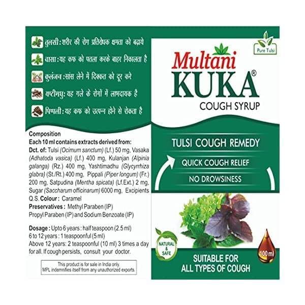 Kuka Cough Syrup (100 ml)