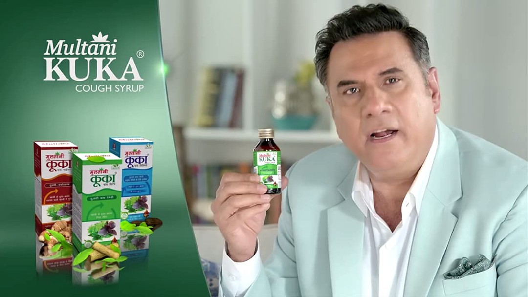 Kuka Cough Syrup (100 ml)