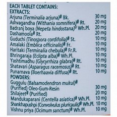Abana Tablet