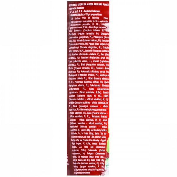 Dabur Chyawanprash Awaleha Red (950Gm)